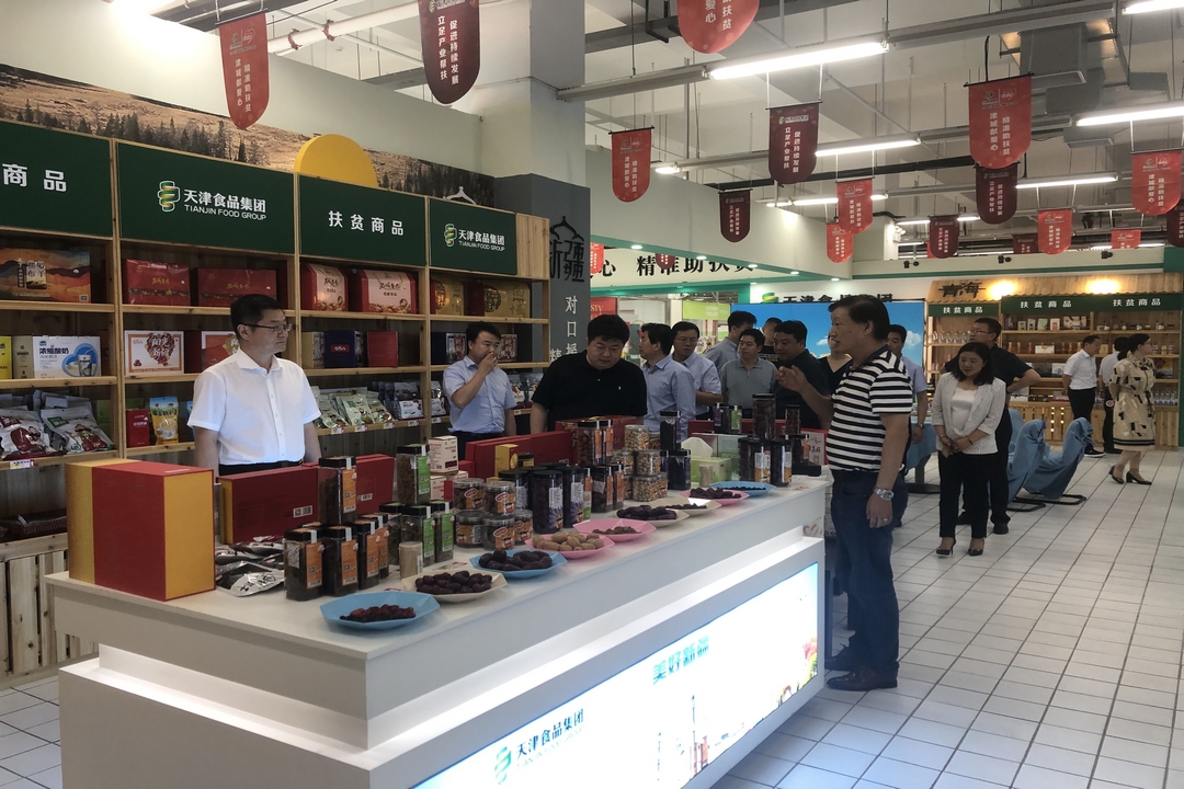 當好產業(yè)扶貧主力軍，打贏脫貧攻堅戰(zhàn)